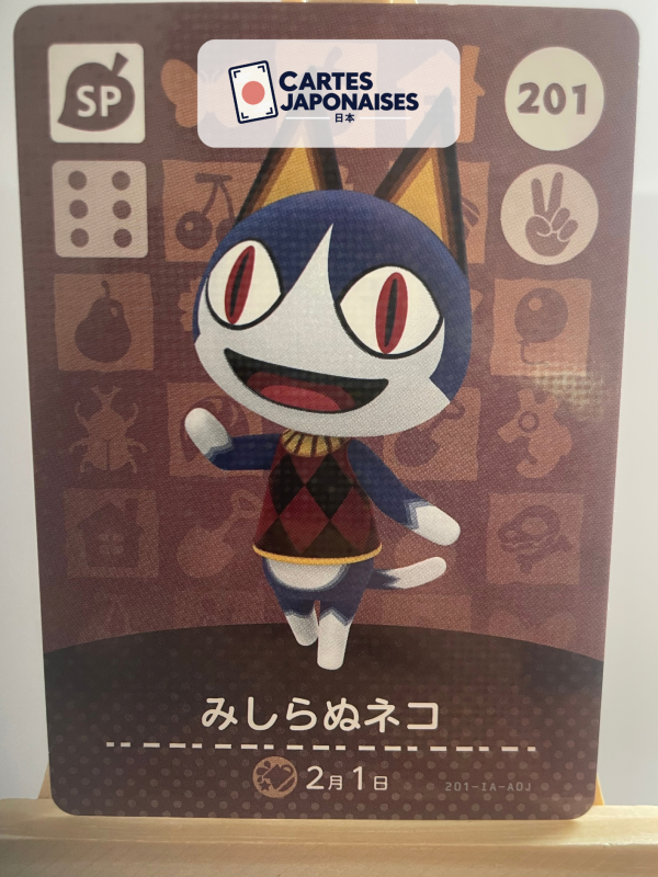 Carte amiibo Animal Crossing Charly 201 série 3 version japonaise – recto