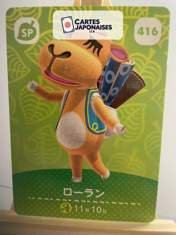 Carte Amiibo Animal Crossing 416 Sarah Série 5 Japon