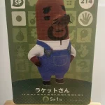 Animal Crossing Amiibo Card 214 Don Resetti Series 3 Japanese – Switch Europe compatible