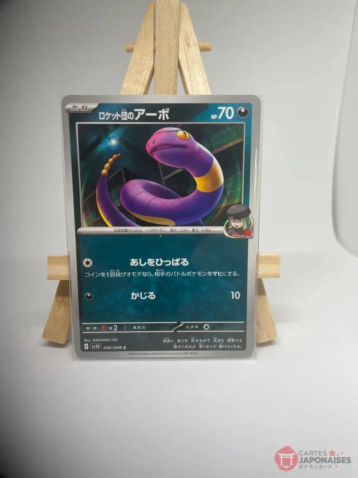 abo team rocket 056 098 sv10 Japanese Pokémon card Team Rocket's Ekans 056/098, sv10 The Glory of Team Rocket (Destined Rivals) set, illustrated by Keiichiro Ito