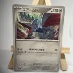 Japanese Pokémon card Skarmory 034/064, set sv7a Paradise Dragona Surging Sparks, illustrated by kawayoo, copy 1