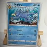Japanese Pokémon card Golduck 018/064, set sm11a Remix Bout Cosmic Eclipse, illustrated by Shigenori Negishi