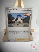 Japanese Trainer Supporter card Bruno 396/414 Single Strike, sI Start Deck 100 set, illustrated by Ken Sugimori