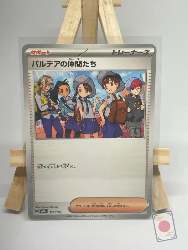 Japanese Supporter card Friends in Paldea 174/187, sv8a Terastal Festival ex, illustrated by Cona Nitanda – first copy
