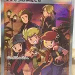 Japanese Pokémon card Friends in Sinnoh SR 247/172, s12a VSTAR Universe set, illustrated by Hideki Ishikawa