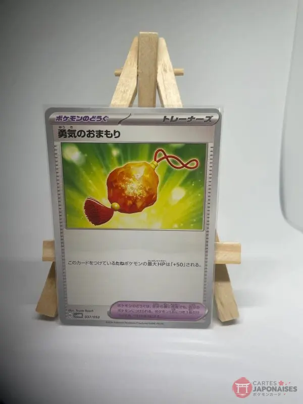 Japanese Trainer card Pokémon Tool Bravery Charm 037/053, Miraidon ex Deck svHM Starter Deck & Build Set, illustrated by Toyste Beach