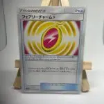Japanese Trainer card Pokémon Tool Fairy Charm Lightning 047/055, sm9a Night Unison set (Unbroken Bonds), illustrated by Toyste Beach