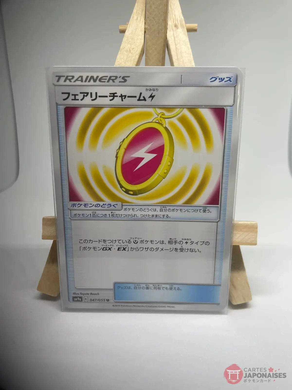 amulette feerique electrique 047 055 sm9a Japanese Trainer card Pokémon Tool Fairy Charm Lightning 047/055, sm9a Night Unison set (Unbroken Bonds), illustrated by Toyste Beach