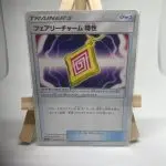 Japanese Trainer card Pokémon Tool Fairy Charm Ability 048/055, sm9a Night Unison set (Unbroken Bonds), illustrated by Toyste Beach