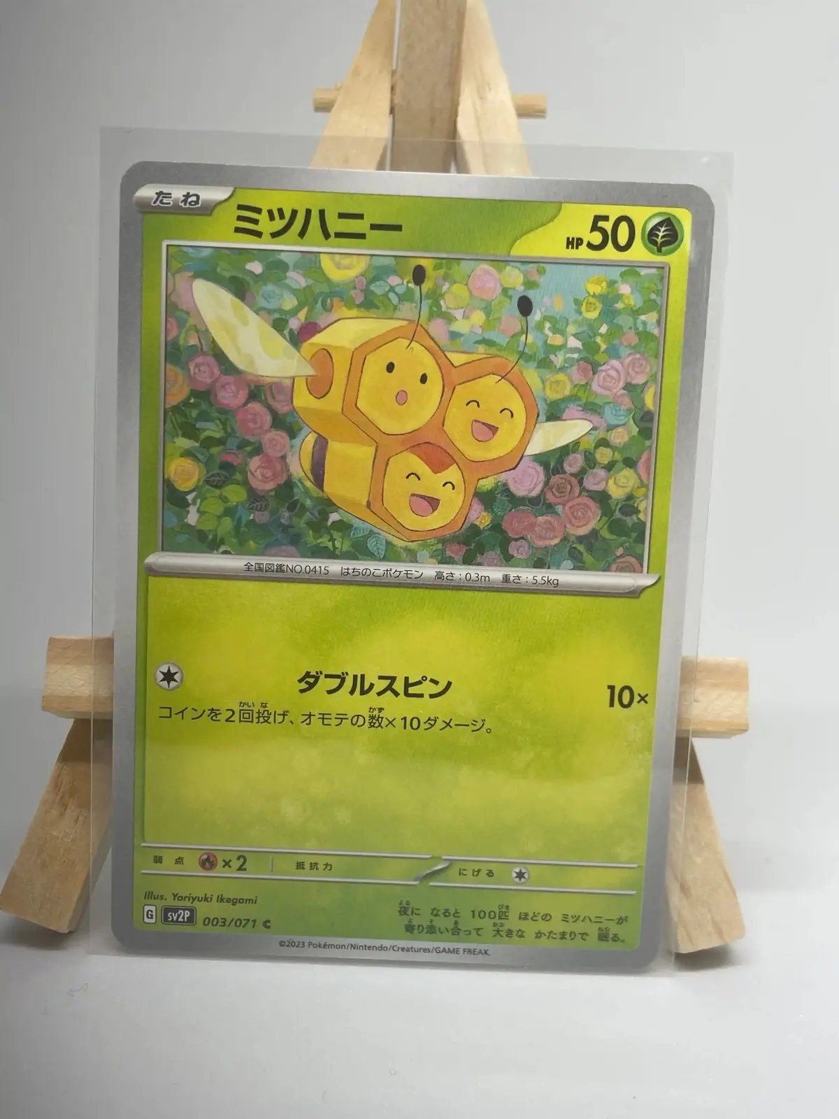 apitrini 003 071 sv2p Japanese Pokémon card Combee 003/071, sv2P Snow Hazard Paldea Evolved set, illustrated by Yoriyuki Ikegami