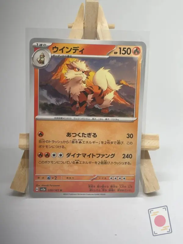 Japanese Pokémon card Arcanine 059/165, set sv2a Pokémon Card 151, illustrated by Atsushi Furusawa