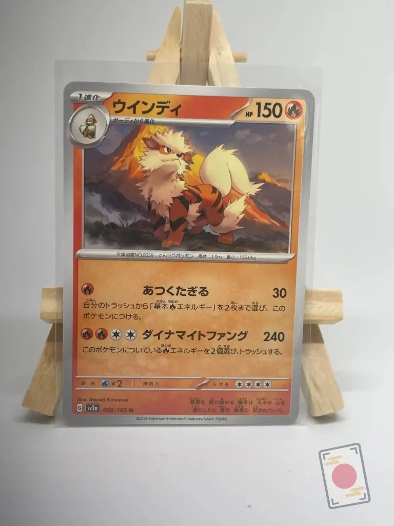 Japanese Pokémon card Arcanine 059/165, set sv2a Pokémon Card 151, illustrated by Atsushi Furusawa