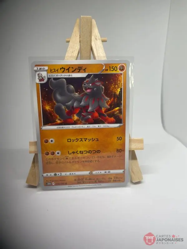 Japanese Pokémon card Hisuian Arcanine 030/067, s10D Time Gazer set (Astral Radiance), illustrated by Kagemaru Himeno
