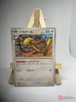Japanese Pokémon card Gumshoos 056/063, m1L MEGA Brave set, illustrated by Shigenori Negishi, copy 2