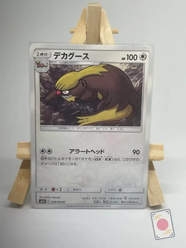 Japanese Pokémon card Gumshoos 078/094, set sm11 Miracle Twin Unified Minds, illustrated by Midori Harada
