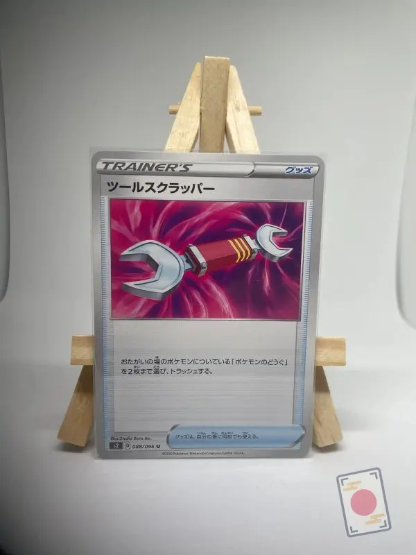 Japanese Trainer Item card Tool Scrapper 088/096, set s2 Rebellion Crash Rebel Clash, illustrated by Studio Bora