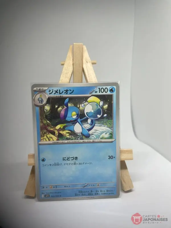 Carte Pokémon japonaise Arrozard 022/063, extension m1S MEGA Symphonia Méga-Évolution, illustrée par Souichirou Gunjima