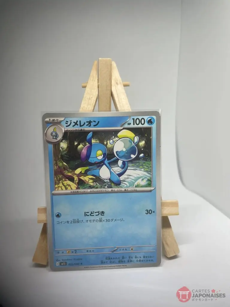 Japanese Pokémon card Drizzile 022/063, m1S MEGA Symphonia set (Mega Evolution), illustrated by Souichirou Gunjima