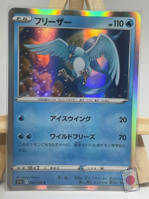 Japanese Pokémon card Articuno R holo 024/068, s11a Incandescent Arcana set