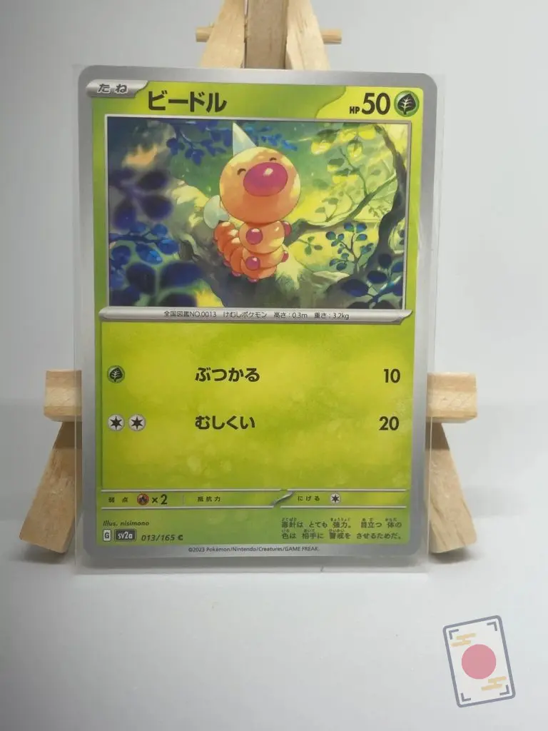 Carte Pokémon japonaise Aspicot 013/165, extension sv2a Pokémon Card 151, illustrée par Nisimono