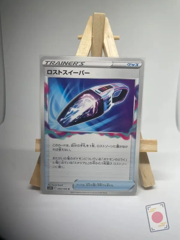 Japanese Trainer Item card Lost Vacuum 093/100, set s11 Lost Abyss Lost Origin, illustrated by Toyste Beach