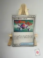 Japanese Trainer Item card Team Rocket's Bother-Bot 087/098, sv10 The Glory of Team Rocket (Destined Rivals), illustrated by Toyste Beach
