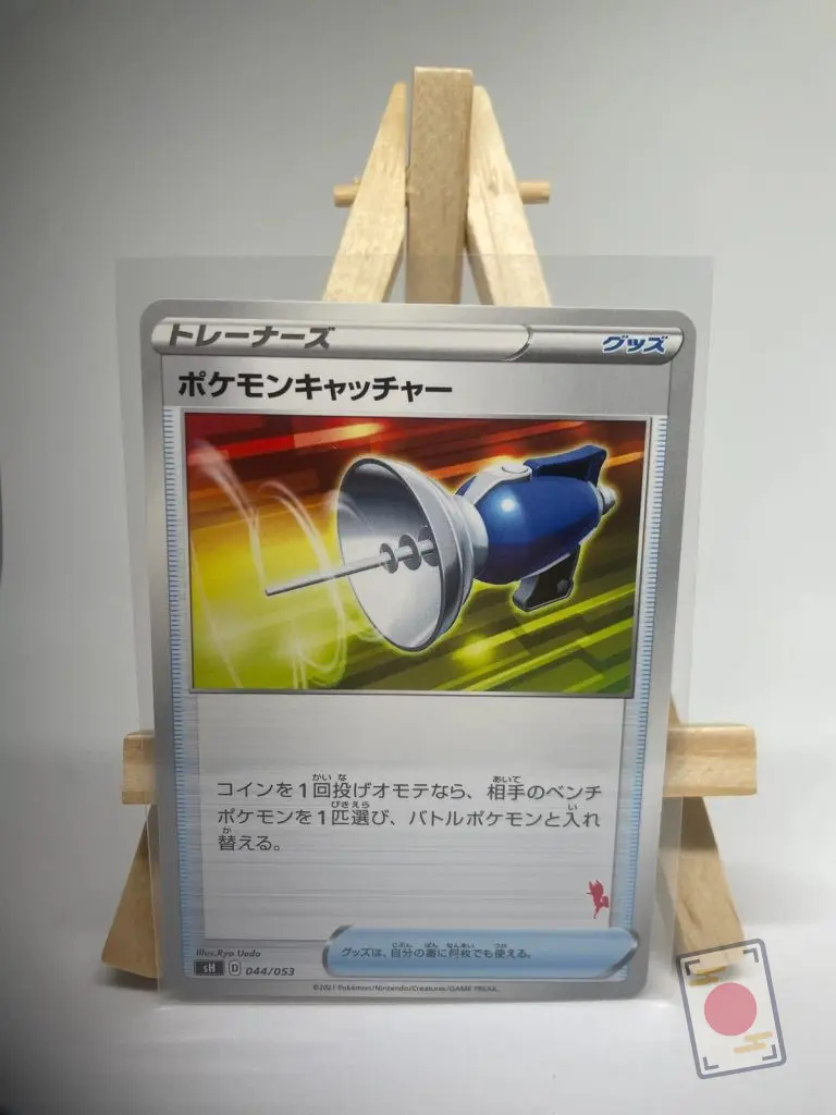 Japanese Trainer Item card Pokémon Catcher 044/053, Family Pokémon Card Game sH box, illustrated by Ryo Ueda