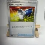 Japanese Trainer card Item Pokémon Catcher 378/414, sI Start Deck 100, illustrated by Ryo Ueda