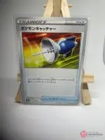 Japanese Trainer card Item Pokémon Catcher 378/414, sI Start Deck 100, illustrated by Ryo Ueda