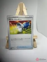 Japanese Trainer card Item Pokémon Catcher 378/414, sI Start Deck 100, illustrated by Ryo Ueda, copy 2