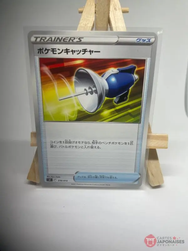 Japanese Trainer card Item Pokémon Catcher 378/414, sI Start Deck 100, illustrated by Ryo Ueda