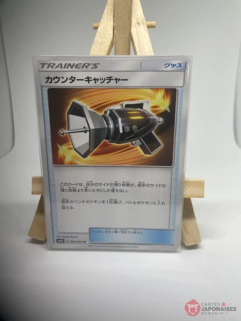 Japanese Trainer card Item Counter Catcher 046/050, sm4S Awakened Heroes set (Crimson Invasion), illustrated by Toyste Beach