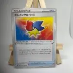 Japanese Trainer Pokémon Tool card Elemental Badge 062/069, set s6a Eevee Heroes Evolving Skies, illustrated by Studio Bora Inc.