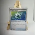 Japanese Trainer Tool card Snow Leaf Badge 063/069, s6a Eevee Heroes (Evolving Skies) set, illustrated by Studio Bora Inc.