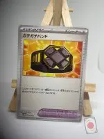 Japanese Trainer Pokémon Tool card Rigid Band 034/053, Starter Deck & Build Set svHM, illustrated by Toyste Beach, copy 1