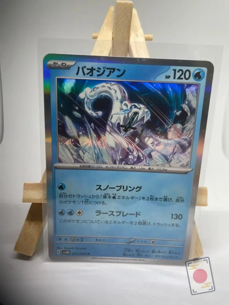 Japanese Pokémon card holographic Chien-Pao 021/066, sv4M Future Flash Paradox Rift set, illustrated by Anesaki Dynamic