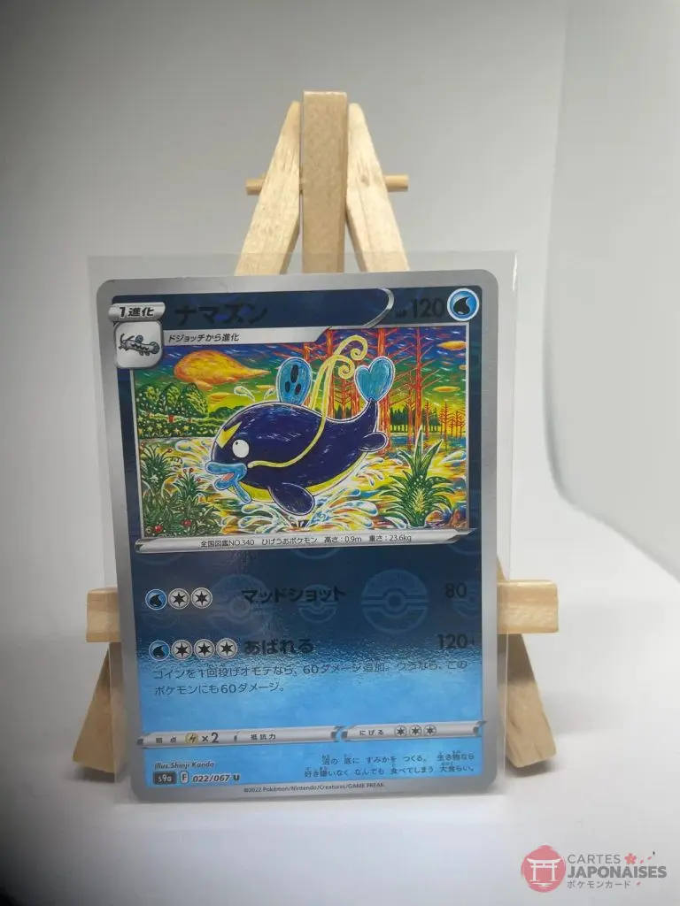 Japanese Pokémon card Whiscash reverse Poké Ball pattern 022/067, s9a Battle Region set (Astral Radiance), illustrated by Shinji Kanda