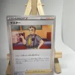 Japanese Trainer card Supporter Café Master 159/184, s8b VMAX Climax set (Brilliant Stars), illustrated by Hasegawa Saki