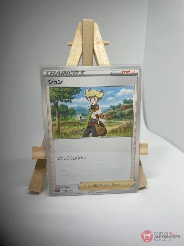 Japanese Trainer card Supporter Barry 017/021, sLL VSTAR Lucario Starter Set, illustrated by Ken Sugimori