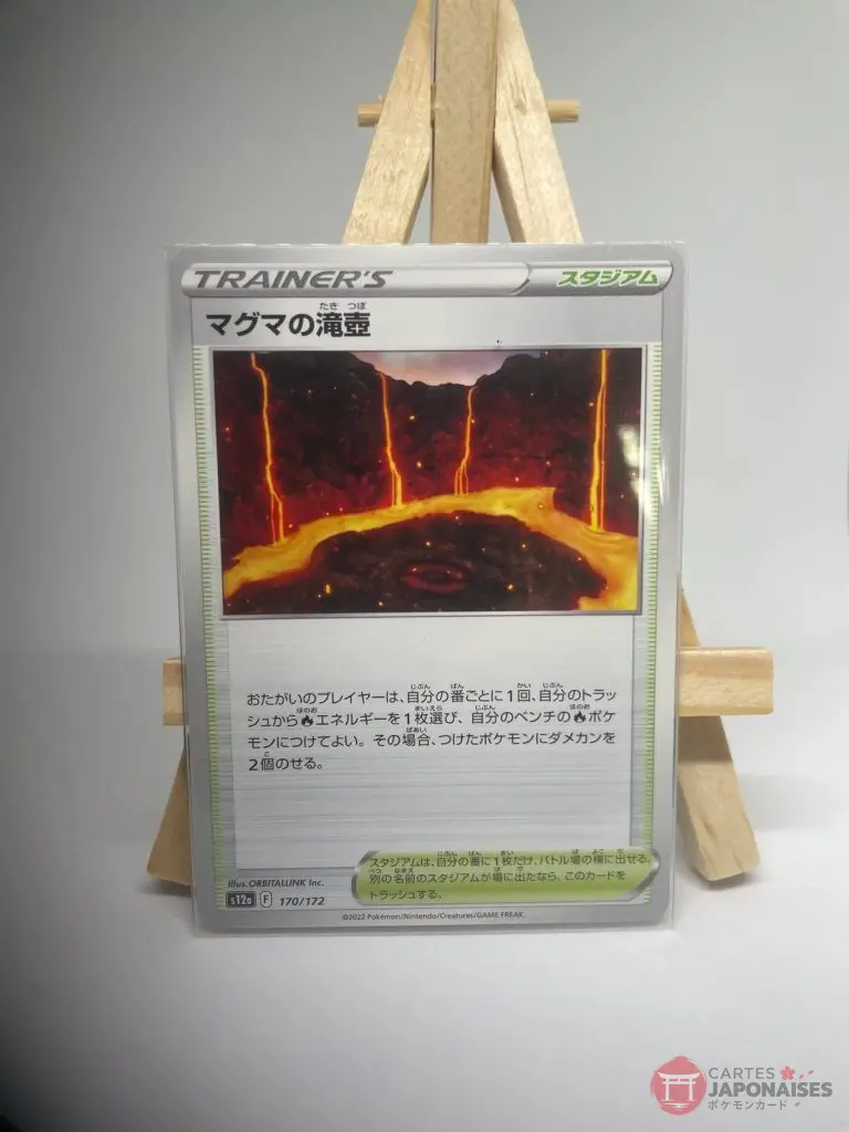 Japanese Trainer Stadium card Magma Basin 170/172, set s12a VSTAR Universe, illustrated by ORBITALLINK Inc.