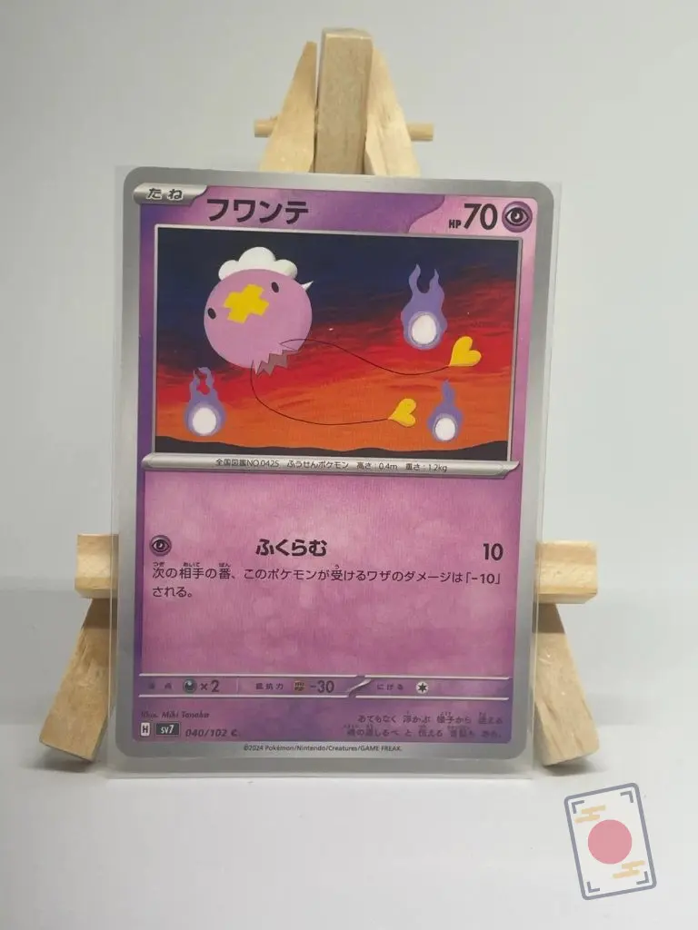 Japanese Pokémon card Drifloon 040/102, sv7 Stellar Miracle set, illustrated by Miki Tanaka