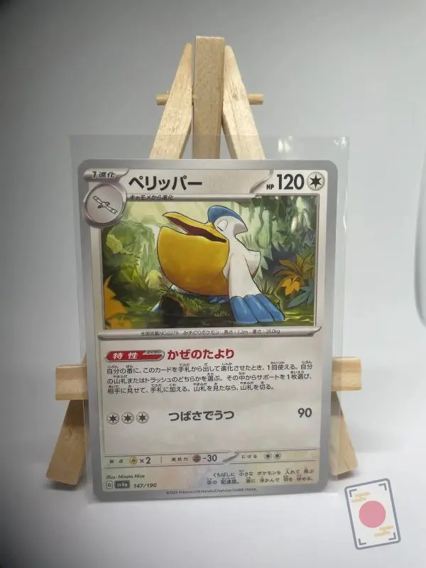 Japanese Pokémon card Pelipper 147/190, set sv4a Shiny Treasure ex, illustrated by Nisota Niso
