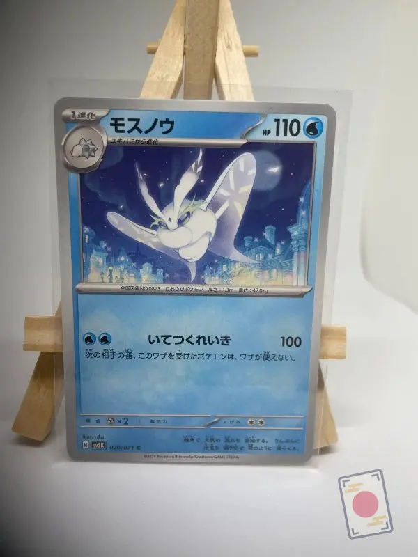 Japanese Pokémon card Frosmoth 020/071, set sv5K Wild Force Temporal Forces, illustrated by rika