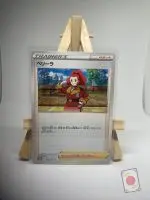 Japanese Trainer Supporter card Zisu 066/067, s10D Time Gazer Astral Radiance set, illustrated by kirisAki, copy 2