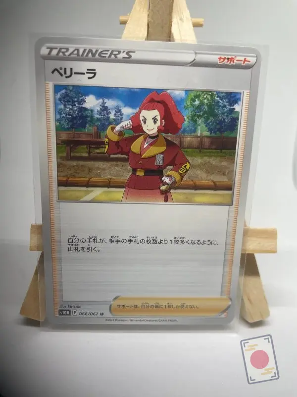 Japanese Trainer Supporter card Zisu 066/067, s10D Time Gazer Astral Radiance set, illustrated by kirisAki