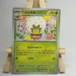 Japanese Pokémon card Eldegoss 009/102, sv7 Stellar Miracle set, illustrated by Yuka Tanaka