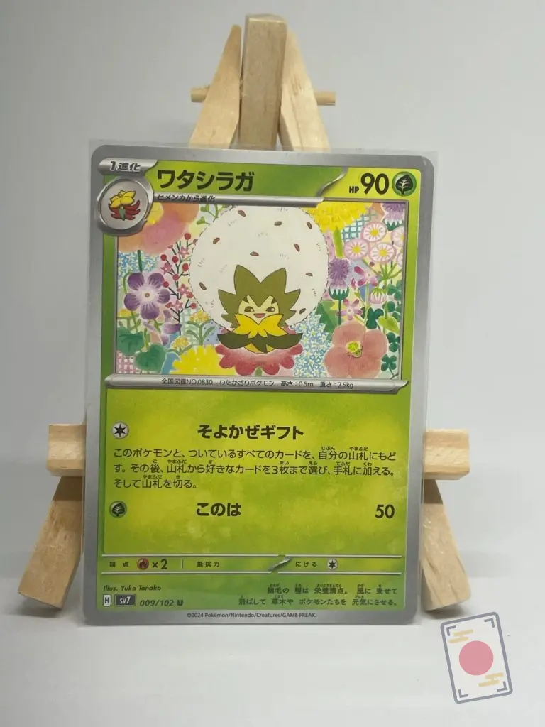 Japanese Pokémon card Eldegoss 009/102, sv7 Stellar Miracle set, illustrated by Yuka Tanaka