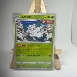 Japanese Pokémon card Single Strike Abomasnow 008/184, s8b VMAX Climax set, illustrated by Akira Komayama