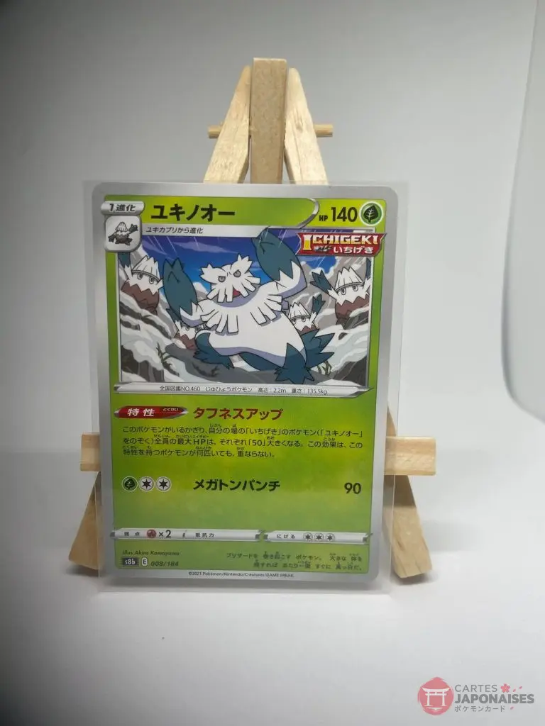 Japanese Pokémon card Single Strike Abomasnow 008/184, s8b VMAX Climax set, illustrated by Akira Komayama