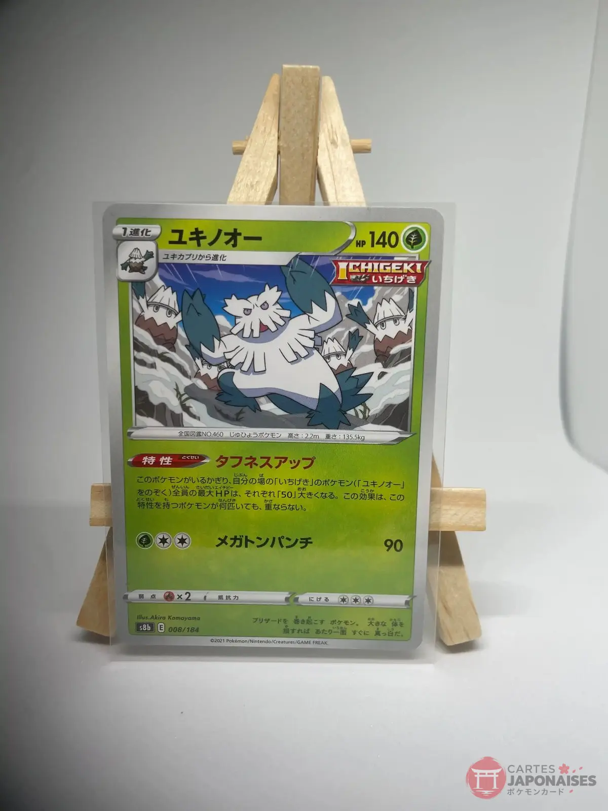 blizzaroi 008 184 s8b Japanese Pokémon card Single Strike Abomasnow 008/184, s8b VMAX Climax set, illustrated by Akira Komayama